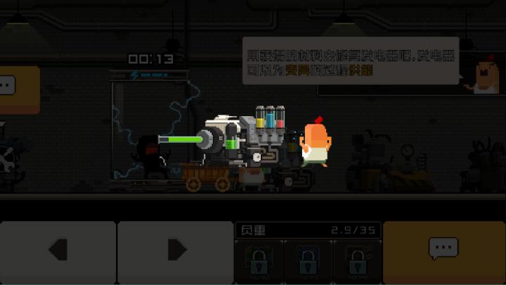 怪物老婆养成记下载_https://www.wordpress6.com_角色扮演_第5张