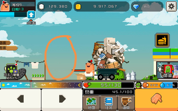 怪物老婆养成记下载_https://www.wordpress6.com_角色扮演_第8张