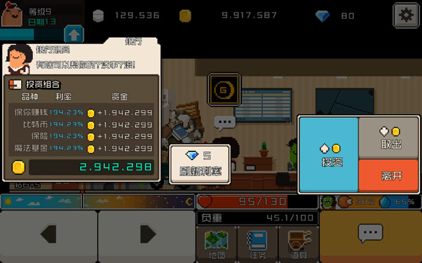 怪物老婆养成记下载_https://www.wordpress6.com_角色扮演_第10张