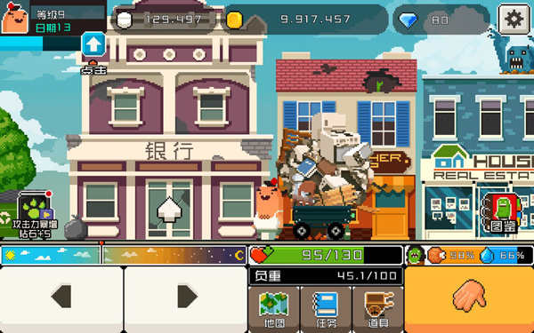 怪物老婆养成记下载_https://www.wordpress6.com_角色扮演_第9张