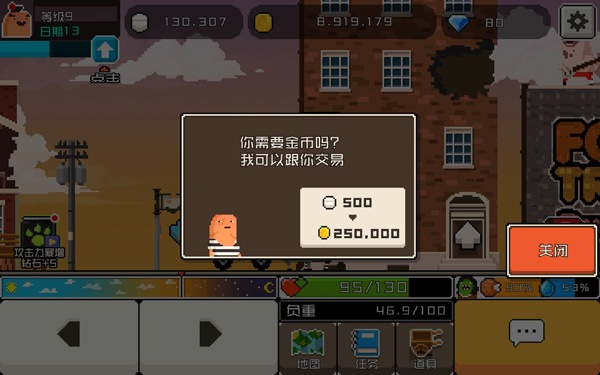 怪物老婆养成记下载_https://www.wordpress6.com_角色扮演_第11张