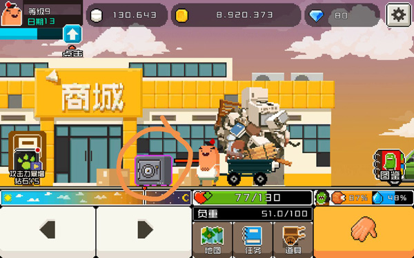 怪物老婆养成记下载_https://www.wordpress6.com_角色扮演_第12张