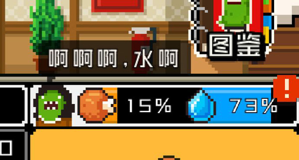 怪物老婆养成记下载_https://www.wordpress6.com_角色扮演_第13张