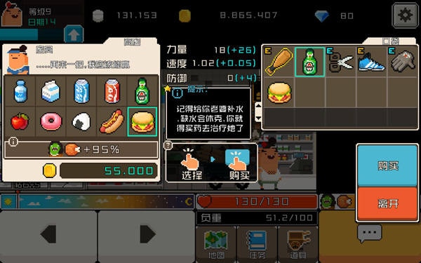 怪物老婆养成记下载_https://www.wordpress6.com_角色扮演_第15张