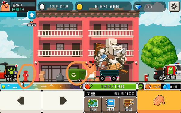 怪物老婆养成记下载_https://www.wordpress6.com_角色扮演_第17张