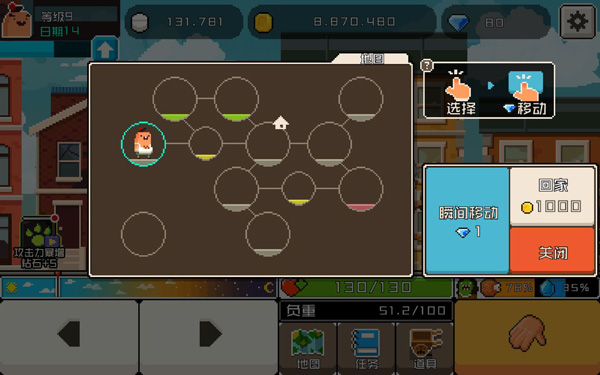 怪物老婆养成记下载_https://www.wordpress6.com_角色扮演_第16张