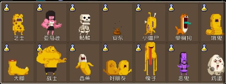 怪物老婆养成记下载_https://www.wordpress6.com_角色扮演_第19张