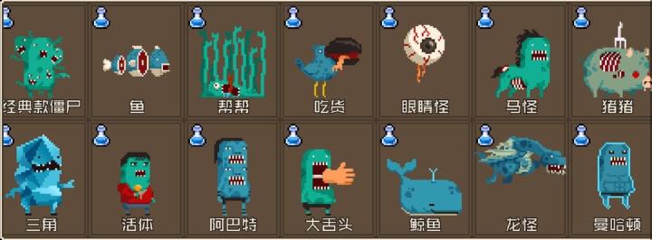 怪物老婆养成记下载_https://www.wordpress6.com_角色扮演_第20张