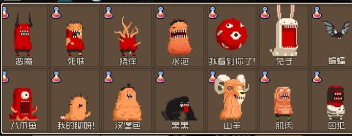 怪物老婆养成记下载_https://www.wordpress6.com_角色扮演_第21张