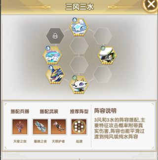 天书残卷_https://www.wordpress6.com_角色扮演_第3张