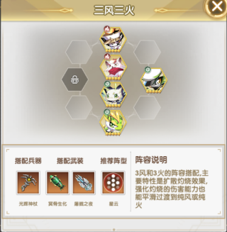 天书残卷_https://www.wordpress6.com_角色扮演_第4张