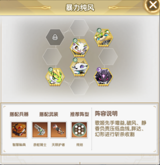 天书残卷_https://www.wordpress6.com_角色扮演_第6张