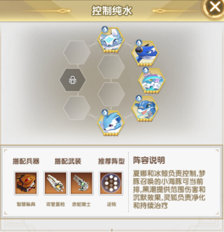 天书残卷_https://www.wordpress6.com_角色扮演_第7张