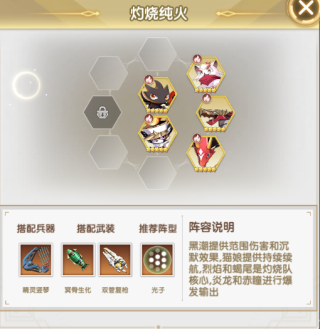 天书残卷_https://www.wordpress6.com_角色扮演_第8张