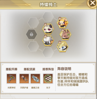 天书残卷_https://www.wordpress6.com_角色扮演_第9张