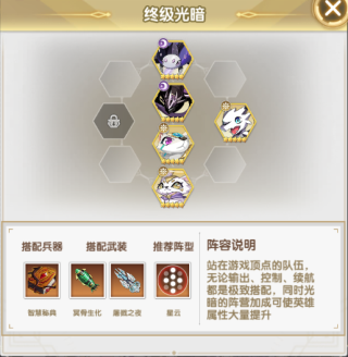 天书残卷_https://www.wordpress6.com_角色扮演_第10张