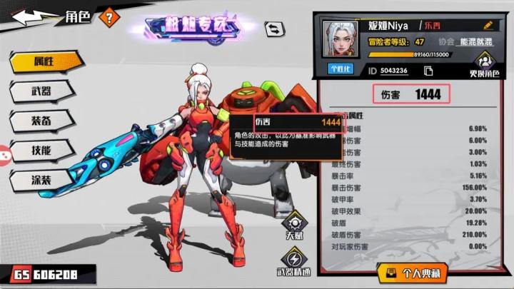 远星集结_https://www.wordpress6.com_飞行射击_第1张