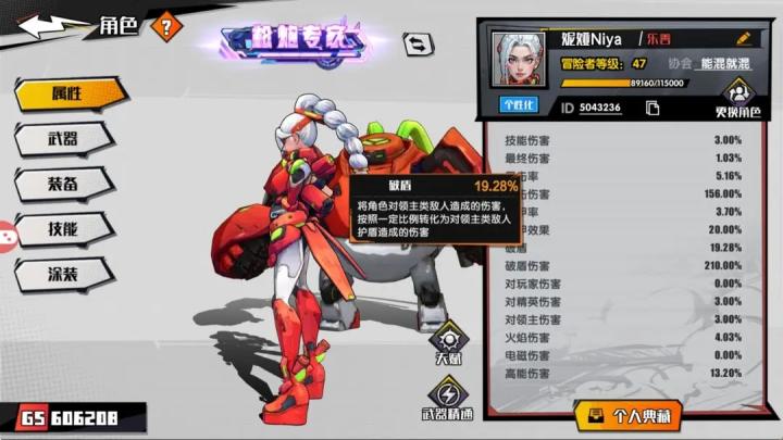 远星集结_https://www.wordpress6.com_飞行射击_第2张