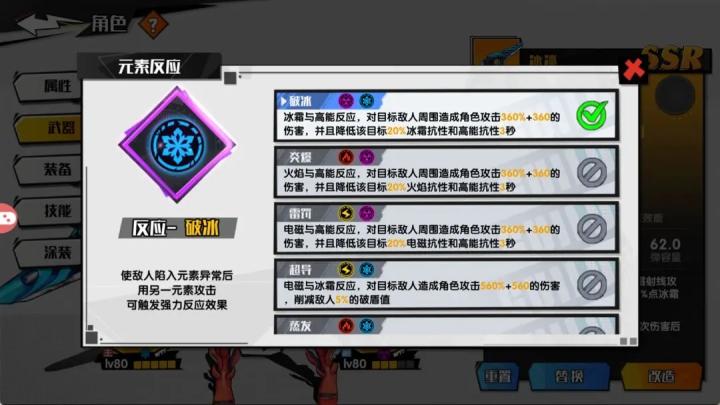 远星集结_https://www.wordpress6.com_飞行射击_第3张