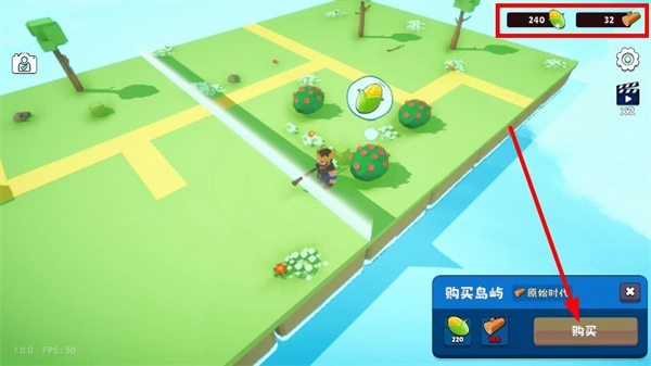 浮岛世界2_https://m.wordpress6.com_模拟经营_第4张