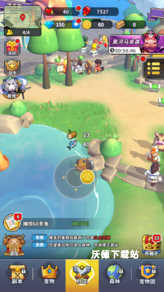 高能宠物团下载_https://m.wordpress6.com_模拟经营_第1张