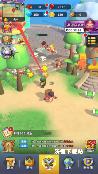 高能宠物团下载_https://m.wordpress6.com_模拟经营_第3张