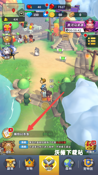 高能宠物团下载_https://m.wordpress6.com_模拟经营_第2张