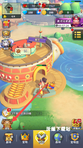 高能宠物团下载_https://m.wordpress6.com_模拟经营_第5张