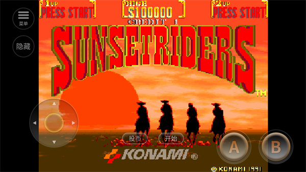 落日骑士街机版_https://www.wordpress6.com_休闲益智_第3张