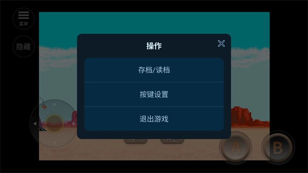 落日骑士_https://www.wordpress6.com_休闲益智_第2张