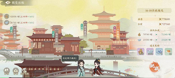 凌云诺下载_https://www.wordpress6.com_休闲益智_第3张