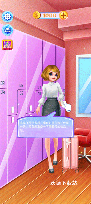 空姐乘务旅行下载_https://m.wordpress6.com_角色扮演_第3张