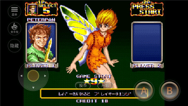 铁钩船长无敌版_https://m.wordpress6.com_角色扮演_第1张