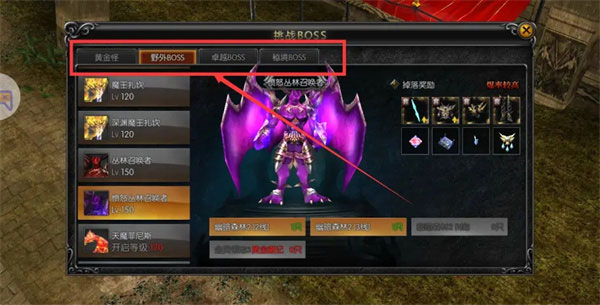 天使之战腾讯端下载_https://m.wordpress6.com_角色扮演_第1张