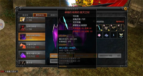 天使之战腾讯端下载_https://m.wordpress6.com_角色扮演_第2张