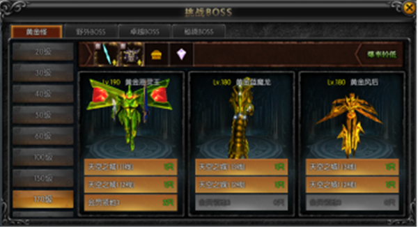 天使之战腾讯端下载_https://m.wordpress6.com_角色扮演_第3张