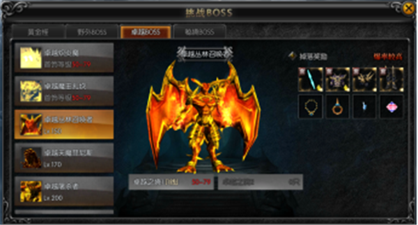 天使之战腾讯端下载_https://m.wordpress6.com_角色扮演_第5张