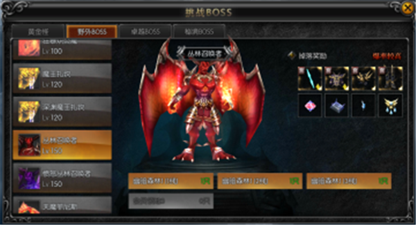 天使之战腾讯端下载_https://m.wordpress6.com_角色扮演_第4张