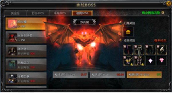 天使之战腾讯端下载_https://m.wordpress6.com_角色扮演_第6张