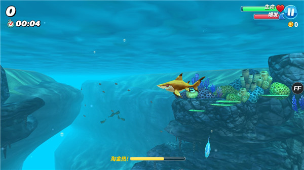 饥饿鲨世界国际服下载_https://m.wordpress6.com_休闲益智_第1张
