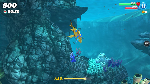 饥饿鲨世界国际服下载_https://m.wordpress6.com_休闲益智_第2张