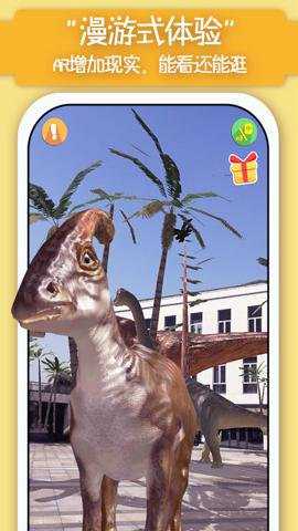 猫小智动物园ar手机版下载_https://m.wordpress6.com_休闲益智_第2张