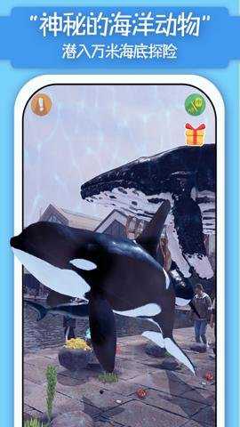 猫小智动物园ar手机版下载_https://m.wordpress6.com_休闲益智_第3张