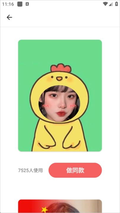 照片拼接编辑器app手机版_https://www.wordpress6.com_摄影图像_第3张