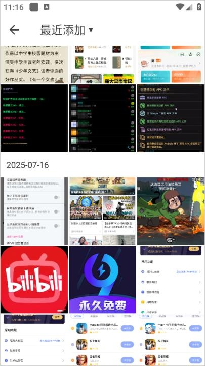 照片拼接编辑器app手机版_https://www.wordpress6.com_摄影图像_第4张
