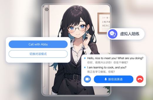 同声传译王app免费版_https://www.wordpress6.com_生活实用_第4张