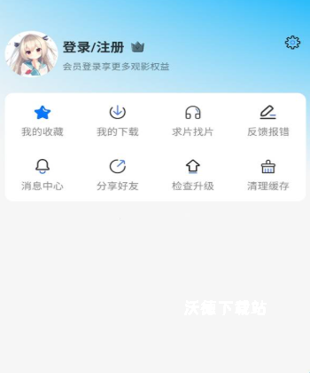 亚托动漫app_https://m.wordpress6.com_影音播放_第2张