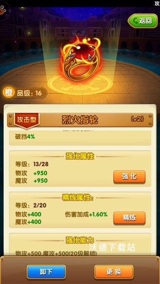 航海王强者之路下载_https://m.wordpress6.com_角色扮演_第3张