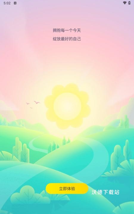 心语欣欣app_https://m.wordpress6.com_学习教育_第1张