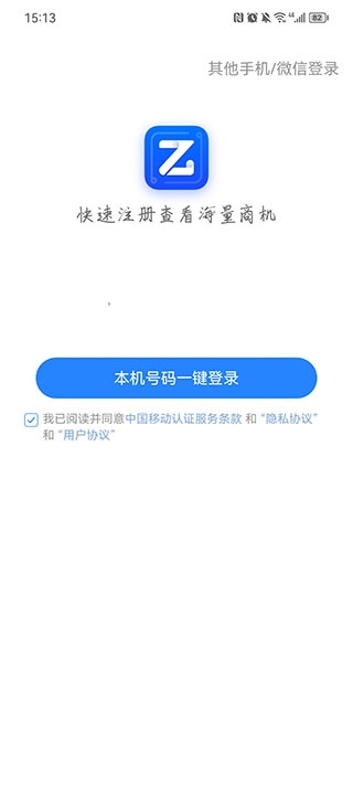 乙方宝招标app_https://www.wordpress6.com_生活实用_第1张